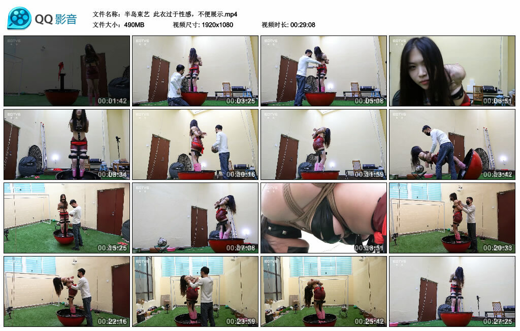 【半岛束艺】此衣过于性感，不便展示_HD绳艺资源