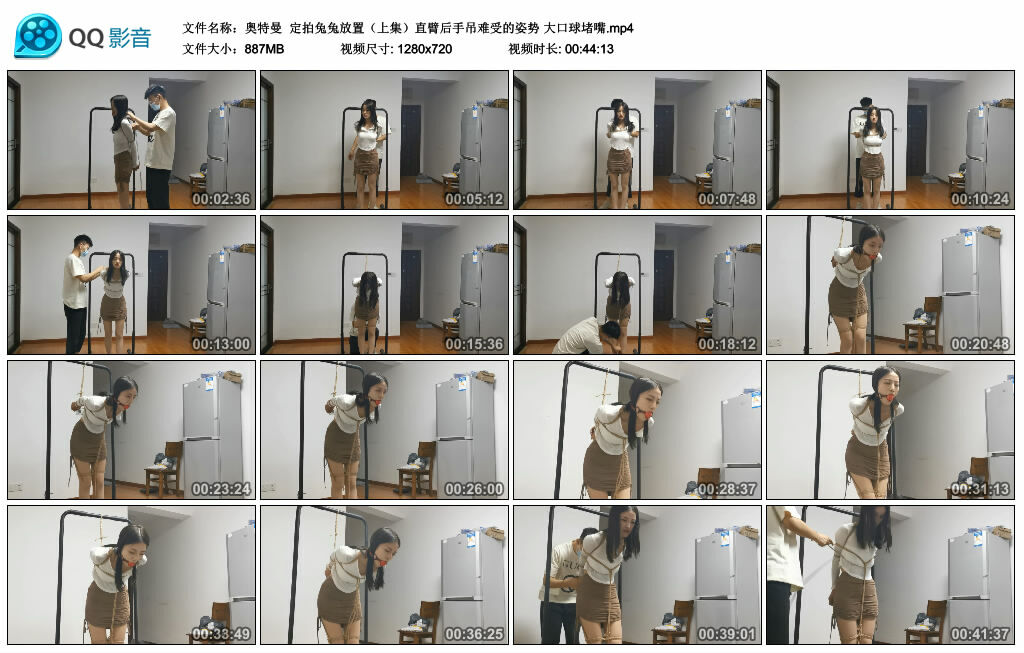 【奥特曼】定拍兔兔放置（上集）直臂后手吊难受的姿势 大艺术装置堵嘴_HD绳艺资源