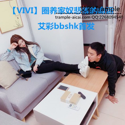 【VIVI】圈养家奴悲催的命运:小白鞋棉袜_HD绳艺资源