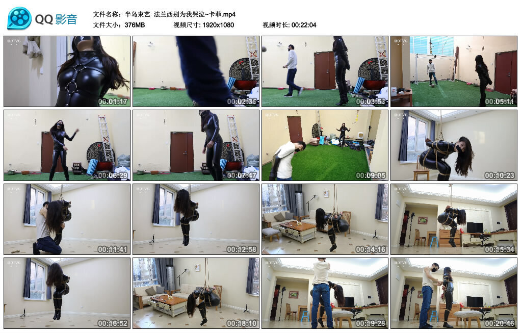 【半岛束艺】法兰西别为我哭泣~卡菲_HD绳艺资源