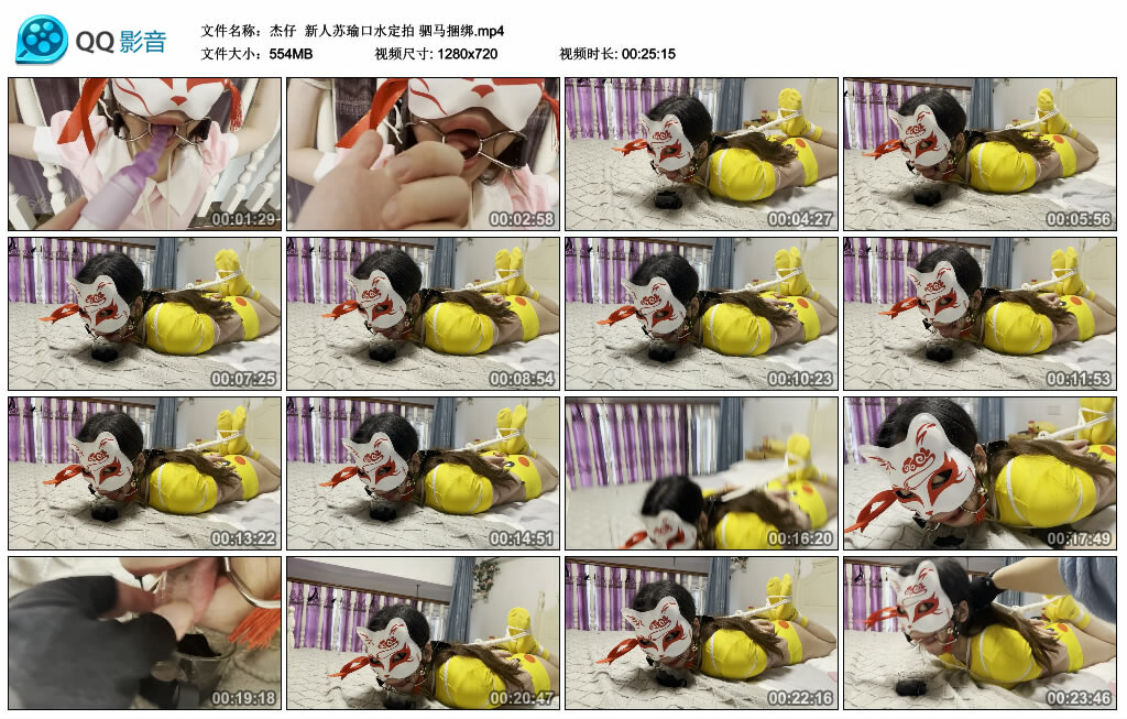 【杰仔】新人苏瑜口水定拍 驷马绳艺技巧_HD绳艺资源