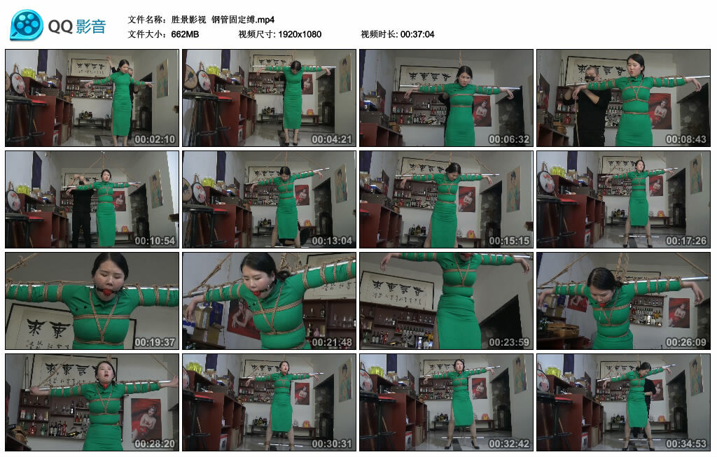 【胜景影视】钢管固定缚_HD绳艺资源