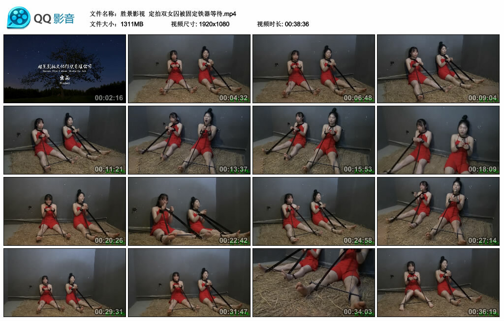 【胜景影视】定拍双女囚被固定铁器等待_HD绳艺资源