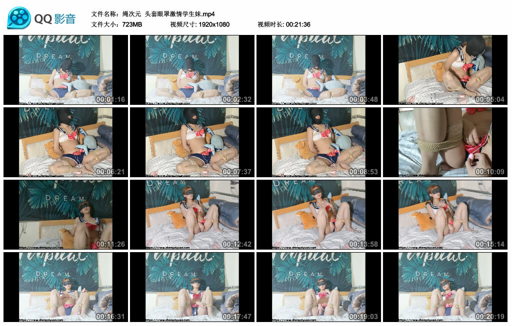 【绳次元】头套眼罩激情学生妹_HD绳艺资源