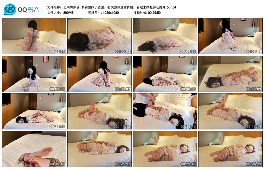 【史莱姆原创】萝莉型妹子圆圆，初次尝试直臂折腿，看起来挣扎得还挺开心_HD绳艺资源