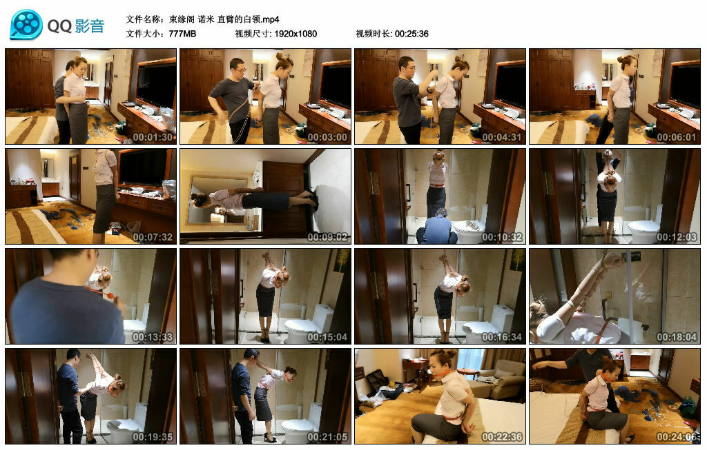 【束缘阁】诺米 直臂的白领_HD绳艺资源
