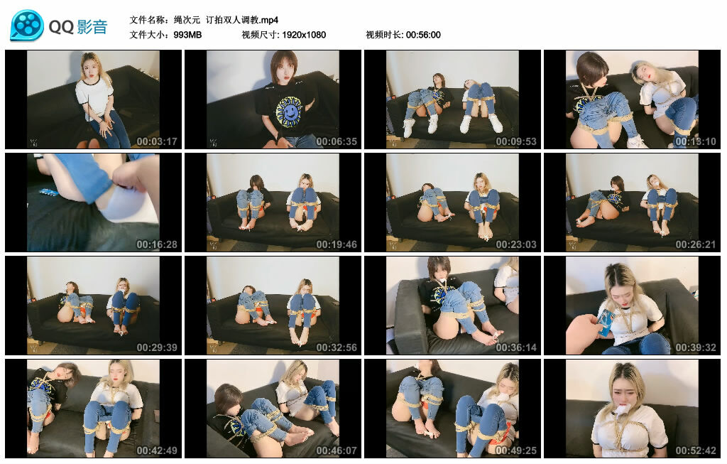 【绳次元】订拍双人艺术训练_HD绳艺资源