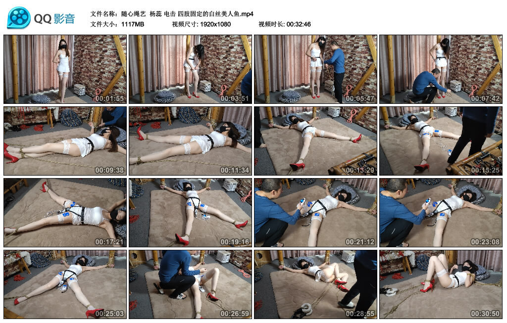 【随心绳艺】杨蕊训练四肢固定的白丝美人鱼_HD绳艺资源