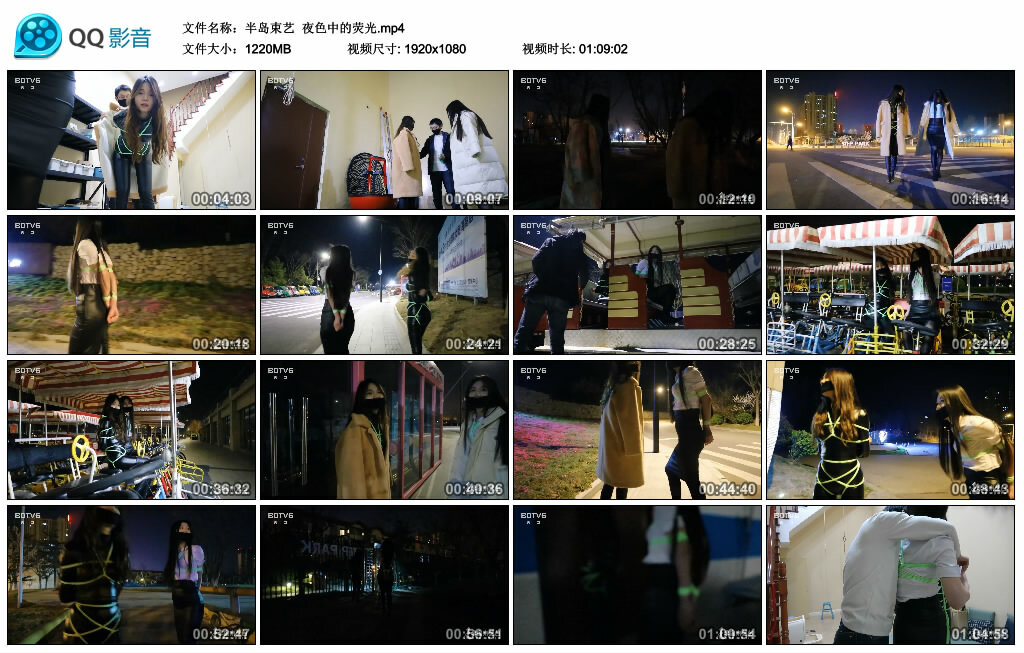 【半岛束艺】夜色中的荧光_HD绳艺资源