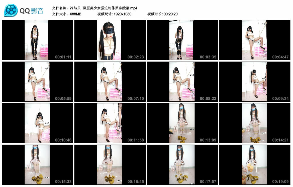 【冷与贝】驯服美少女强迫制作原味酸菜_HD绳艺资源
