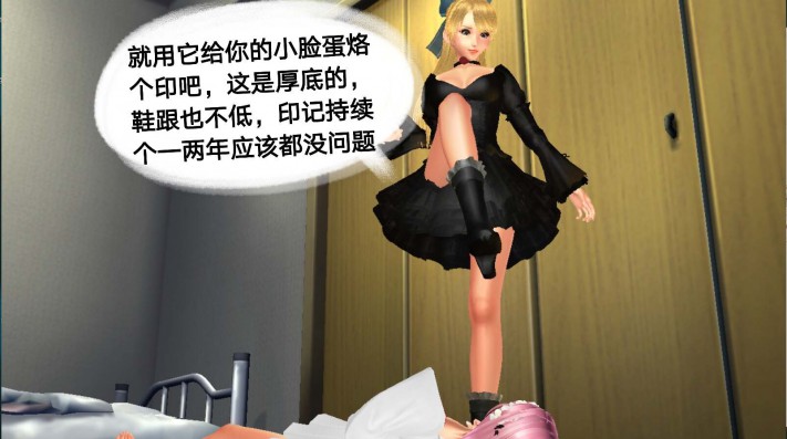 重磅来袭!长篇漫画《异世界奴隶的后半生》开始连载!G-210724-2