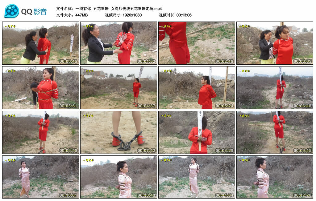 【一绳有你】五花重镣 女绳师传统五花重镣走场_HD绳艺资源