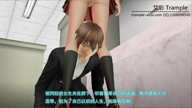 蛇蝎校花男同学 248 G-190422-4