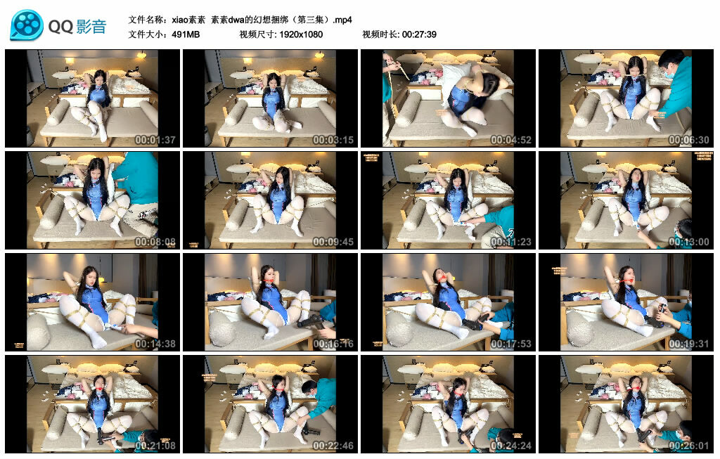 【xiao素素】素素dwa的幻想绳艺技巧（第三集）_HD绳艺资源