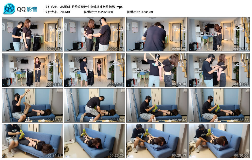 【JS原创】丹维直臂股生艺术装置棉袜驷马绳艺技巧_HD绳艺资源