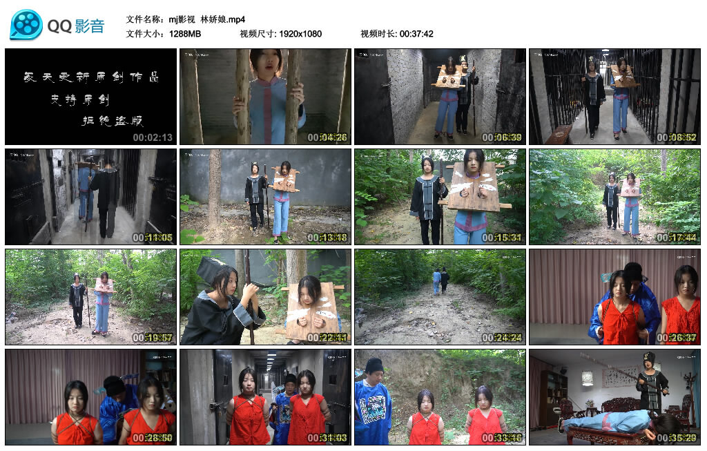 【mj影视】林娇娘_HD绳艺资源