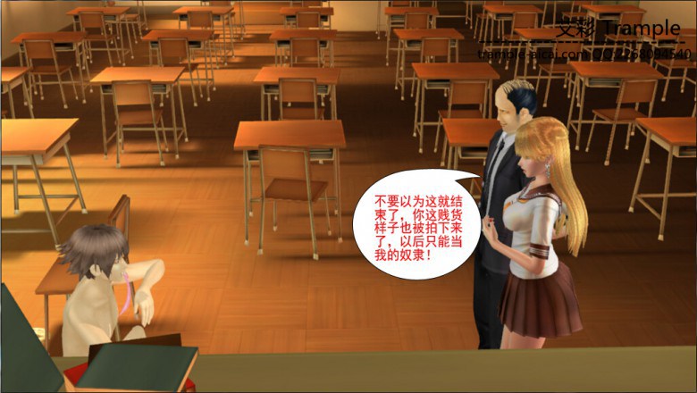蛇蝎校花男同学 248 G-190422-4