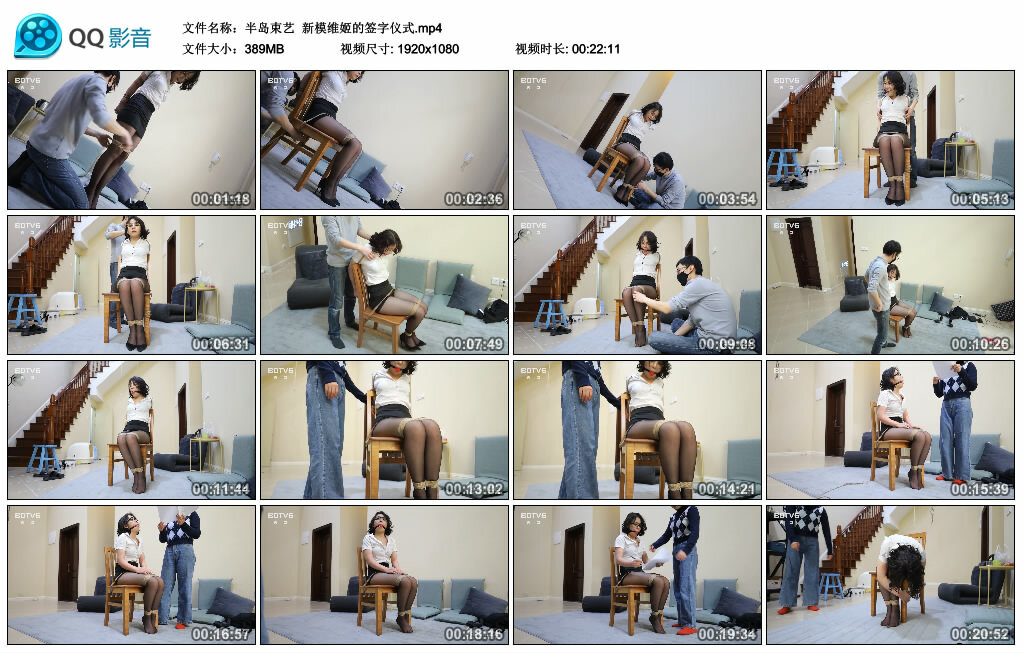 【半岛束艺】新模维姬的签字仪式_HD绳艺资源
