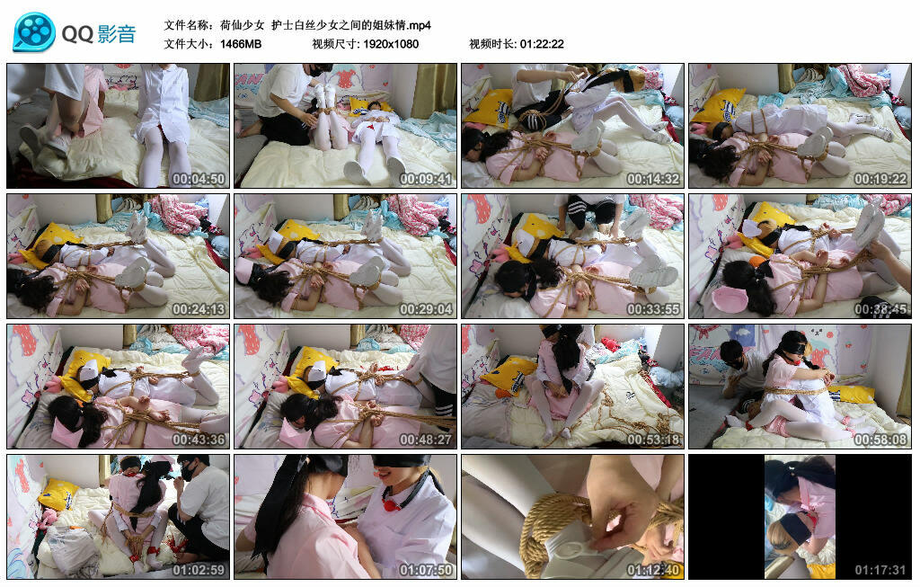 【荷仙少女】护士白丝少女之间的姐妹情_HD绳艺资源