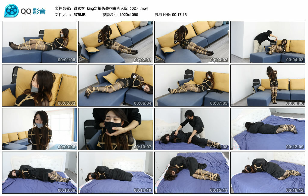 【得意客】king定拍伪装拘束真人版（02）_HD绳艺资源