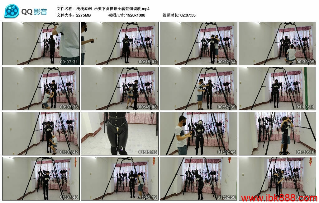 【浅浅原创】吊架下贞操锁全套禁锢_HD绳艺资源