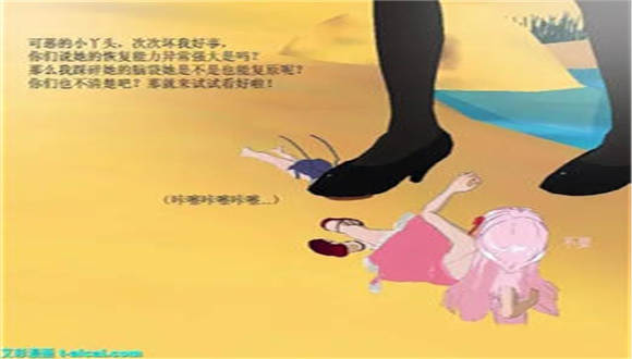 漫画连续剧(留学日本的中国女生小雨) G-210526-8