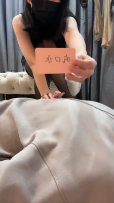 【Lisa】抽牌黑丝高跟随机调 bf19991