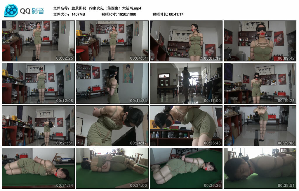 【胜景影视】拘束女犯（第四集）大结局_HD绳艺资源