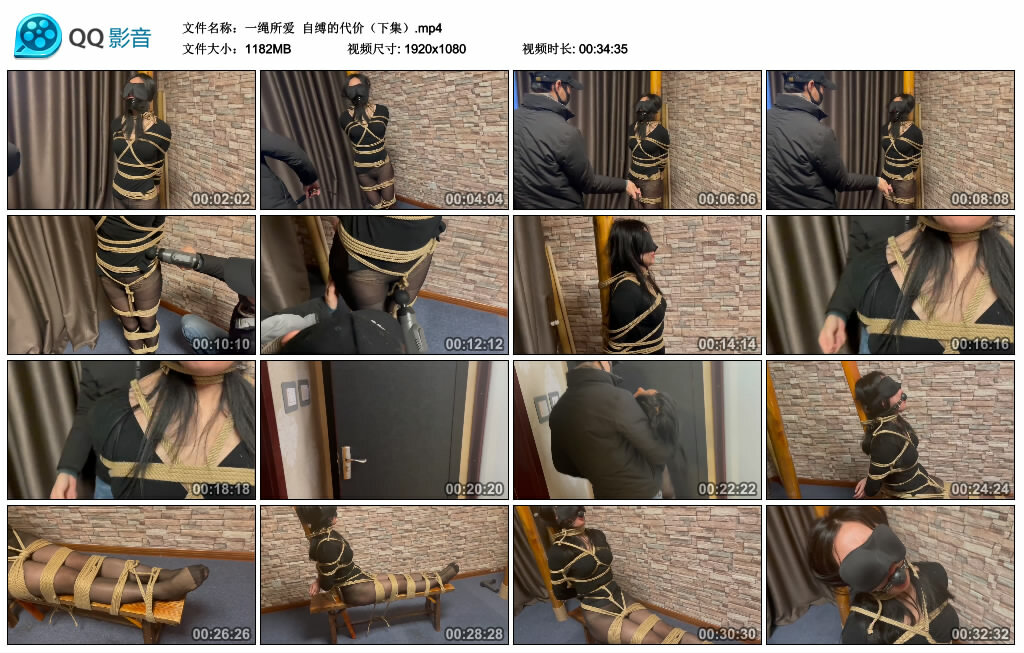 【一绳所爱】自缚的代价（下集）_HD绳艺资源