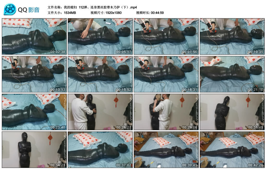 【我的媳妇】112弹、连身黑丝胶带木乃伊(下)_HD绳艺资源