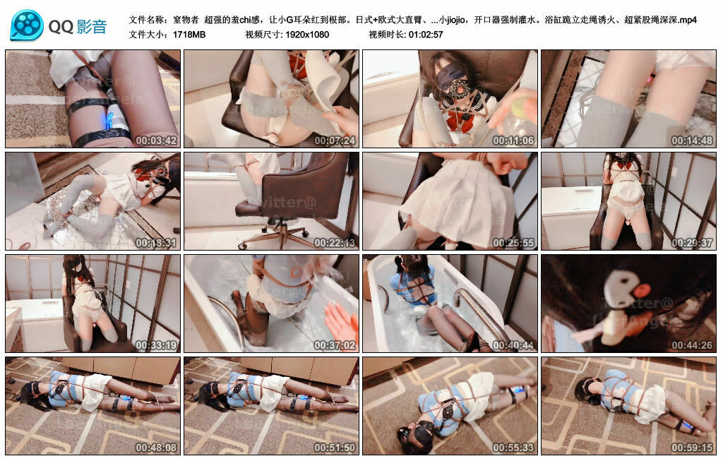 【窒物者】超强的羞chi感,让小G耳朵红到根部。日式+欧式大直臂、内外置玩具、折腿直腿团缚缚、鞋底狂抽pp+小jiojio,开口器艺术灌水。浴缸跪立走绳诱火_HD绳艺资源