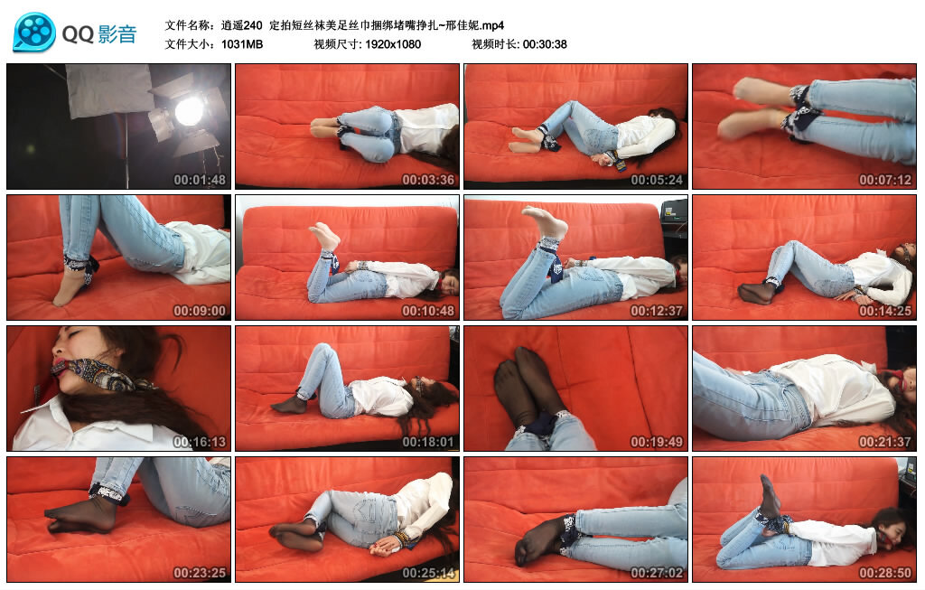 【逍遥】定拍短丝袜美足丝巾绳艺技巧堵嘴挣扎~邢佳妮_HD绳艺资源