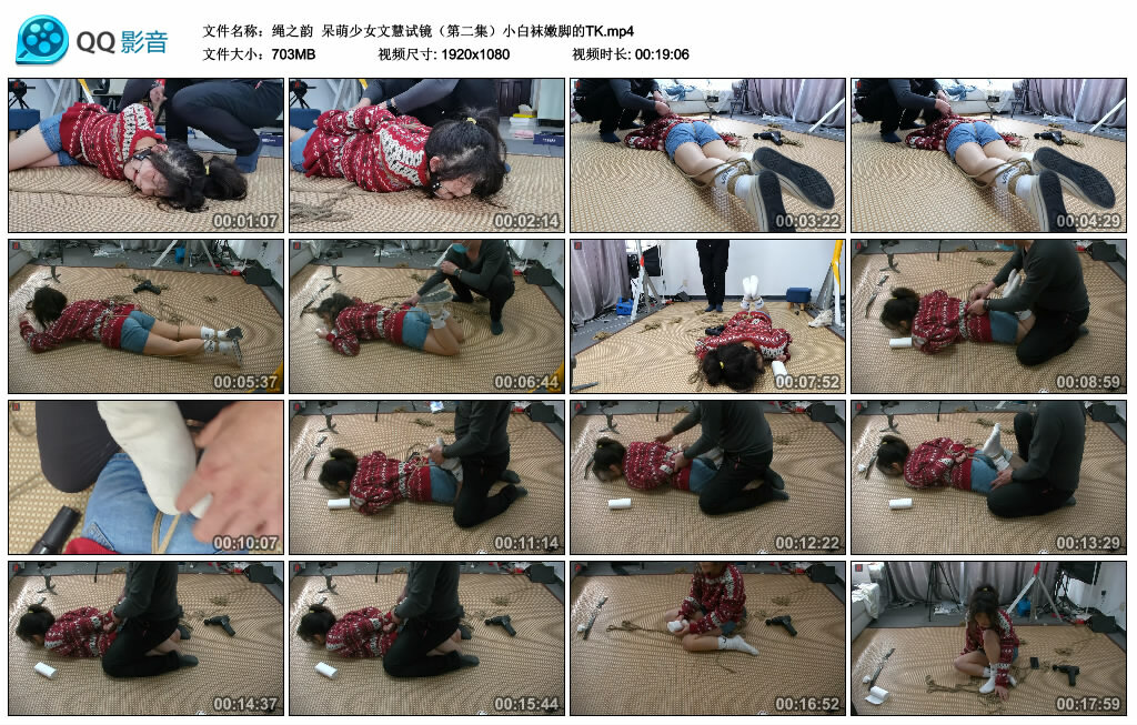 【绳之韵】呆萌少女文慧试镜（第二集）小白袜嫩脚的TK_HD绳艺资源
