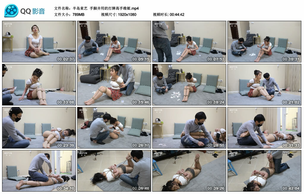 【半岛束艺】手脚并用的打牌高手维姬_HD绳艺资源