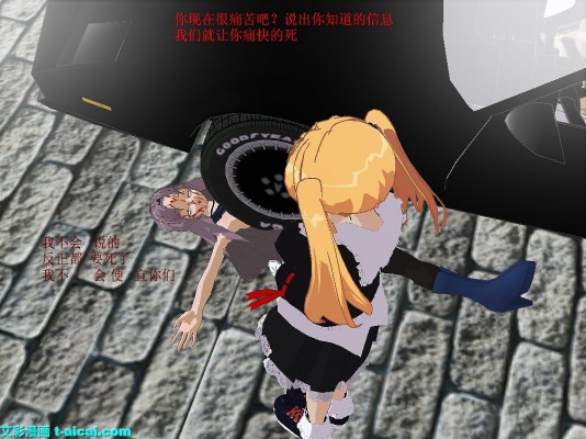 MMD女女长篇踩踏漫画连续剧《小雨日记》(留学日本的中国女生小雨) G-210526-8