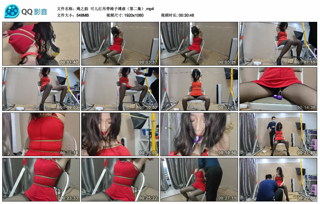 【绳之韵】可儿红吊带椅子缚虐（第二集）_HD绳艺资源