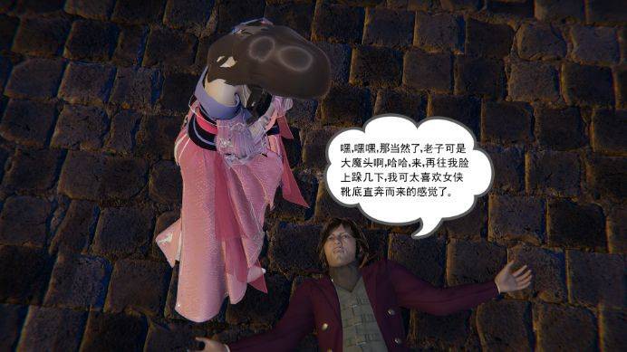 -喜欢被的位面魔王 G-210403