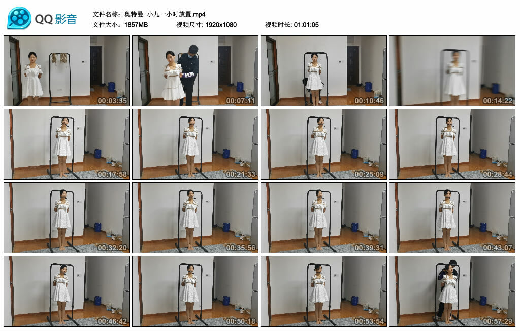 【奥特曼】小九一小时放置_HD绳艺资源