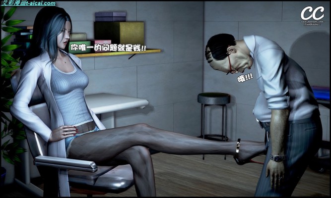 中文漫画F踩踏全系列合集（踩踏超残忍 语言超羞辱） bf1331