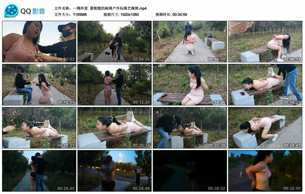 【一绳所爱】最粗糙的麻绳户外玩绳艺绳艺技巧_HD绳艺资源