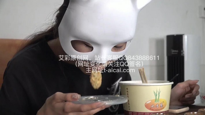 【樱女王】樱女王呕吐物调教老板，嚼烂的食物加口水口痰调教！YC-221012-2