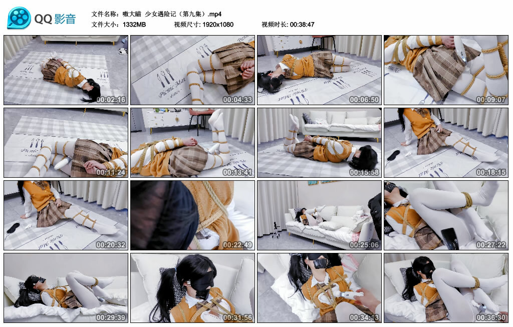 【嗷大瞄】少女遇险记（第九集）_HD绳艺资源