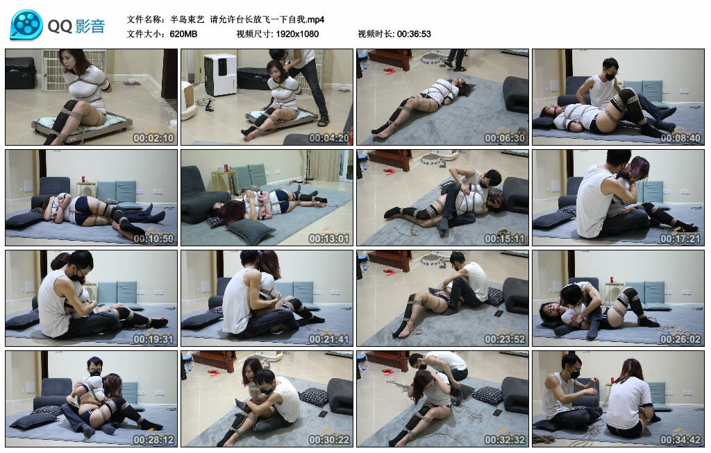 【半岛束艺】请允许台长放飞一下自我_HD绳艺资源