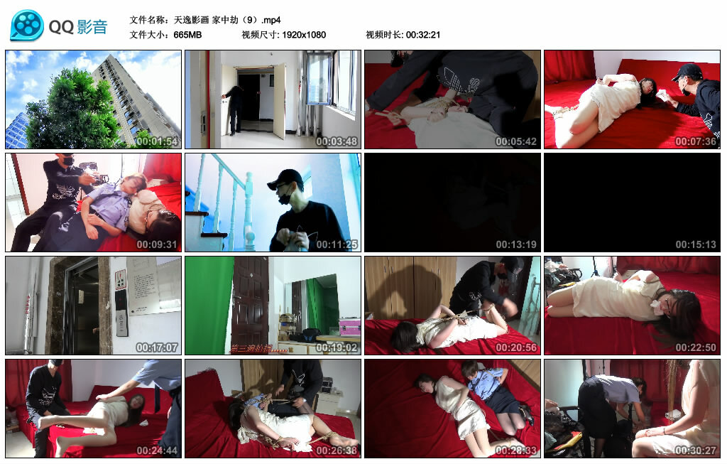 【天逸影画】家中劫（9）_HD绳艺资源