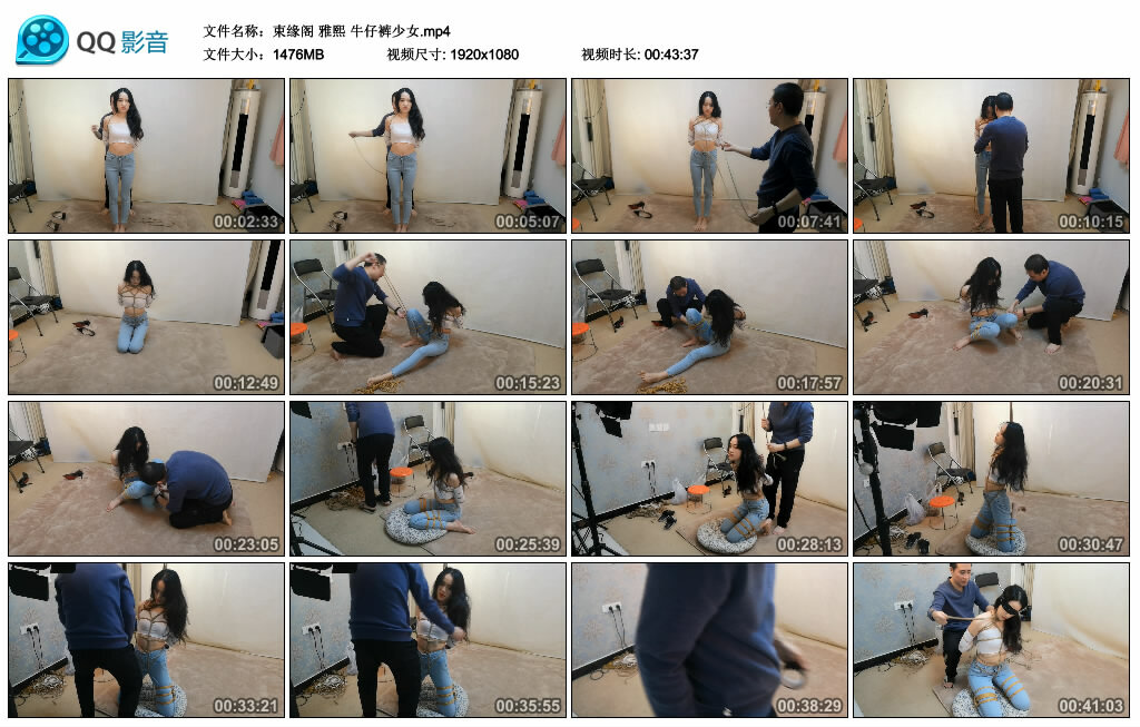 【束缘阁】雅熙 牛仔裤少女_HD绳艺资源