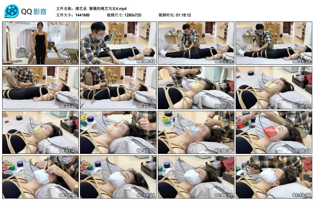 【缚艺录】珊珊的绳艺写实4_HD绳艺资源