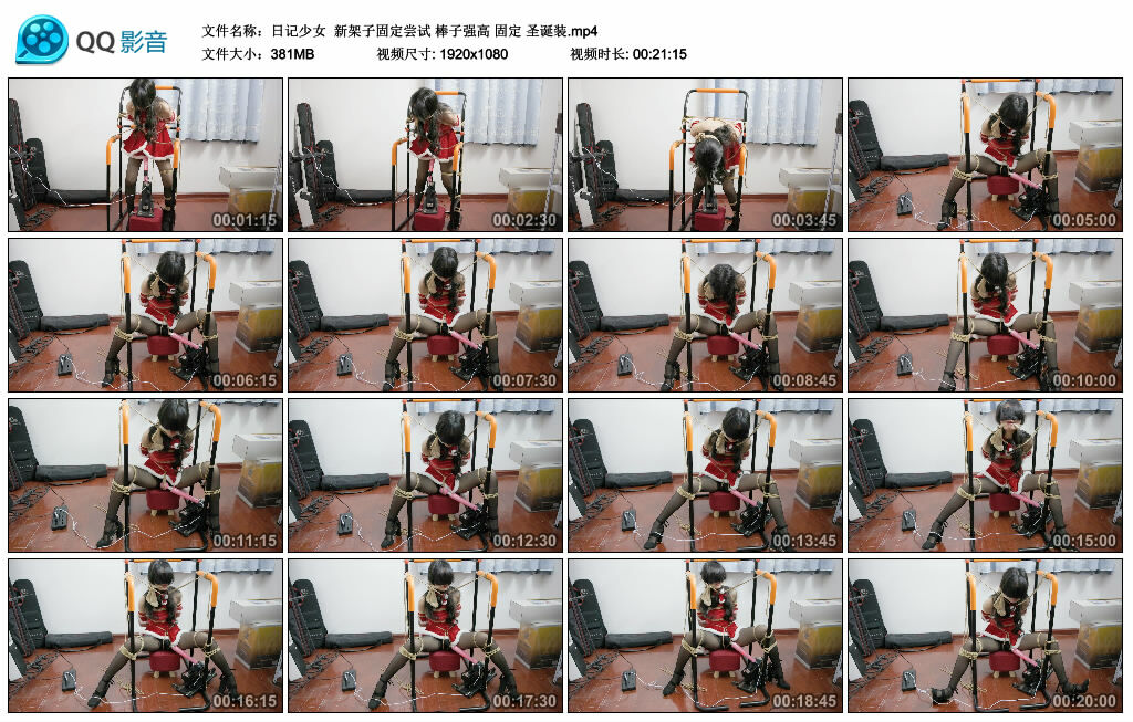 【日记少女】新架子固定尝试 棒子强高 固定 圣诞装_HD绳艺资源