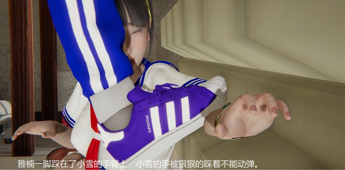 女女校园羞辱漫画:小雪校园记第一章(体校美女臭脚调教转校生)G-210624-17