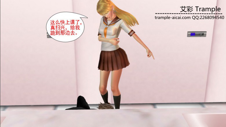 蛇蝎校花男同学 248 G-190422-4