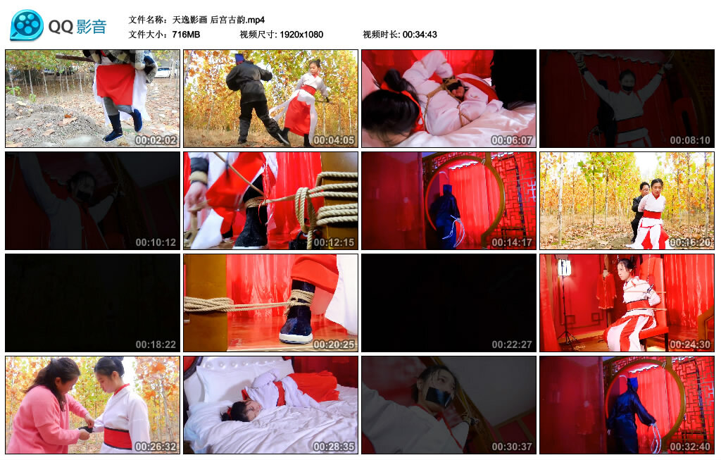 【天逸影画】学习班古韵_HD绳艺资源